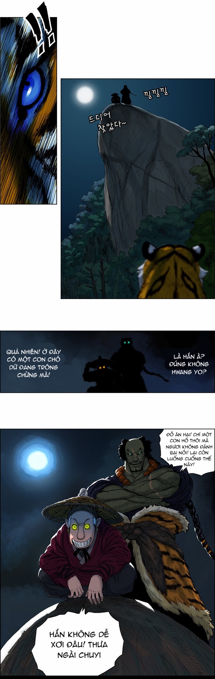 Tiger Brother Chapter 1 - Trang 2