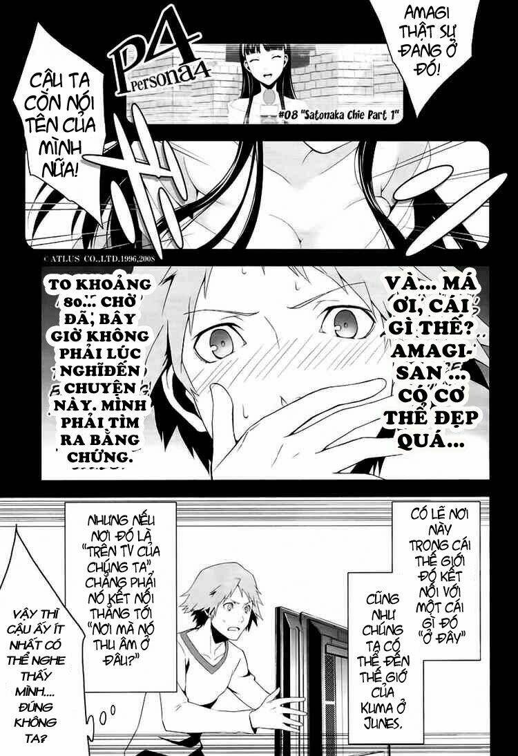 Persona 4 Chapter 8 - Trang 2