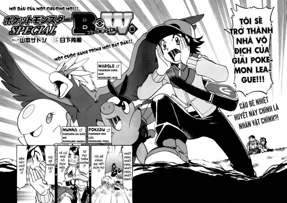 Pokemon Special Black & White Arc Chapter 1 - Trang 2