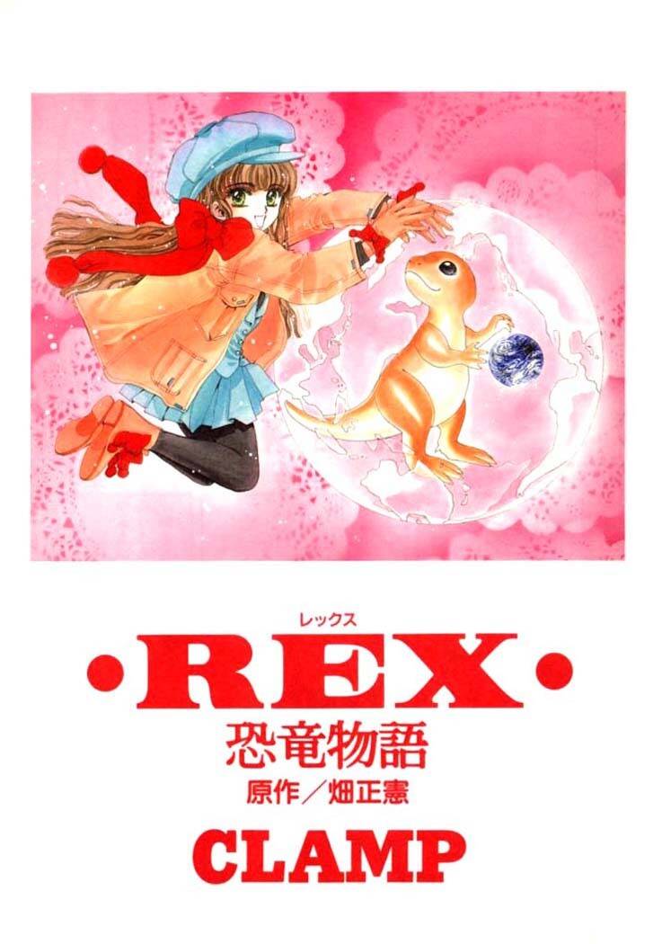 Rex Chapter 1 - Trang 2