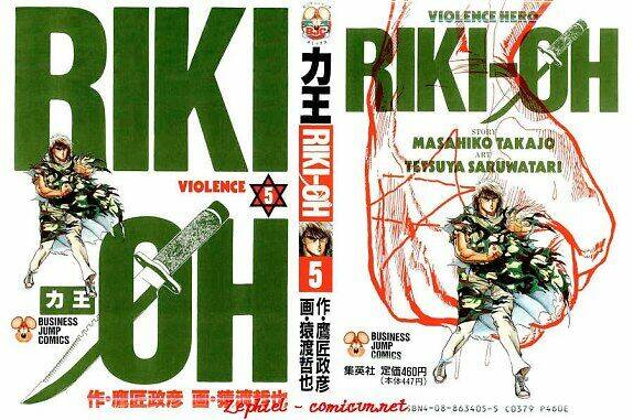 Riki-Oh – Lực Vương Chapter 25 - Trang 2