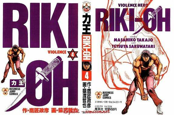 Riki-Oh – Lực Vương Chapter 19 - Trang 2