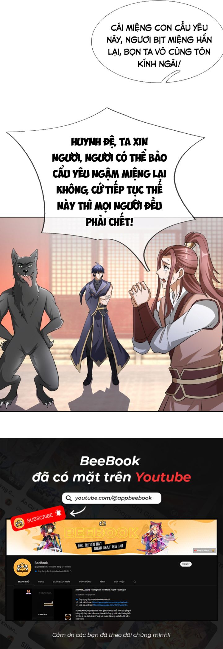 Thiên Uyên Trở Về: Ta Chính Là Thiên Diệt Chapter 38 - Trang 2