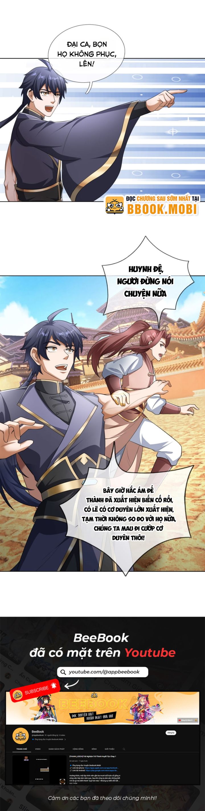 Thiên Uyên Trở Về: Ta Chính Là Thiên Diệt Chapter 36 - Trang 2