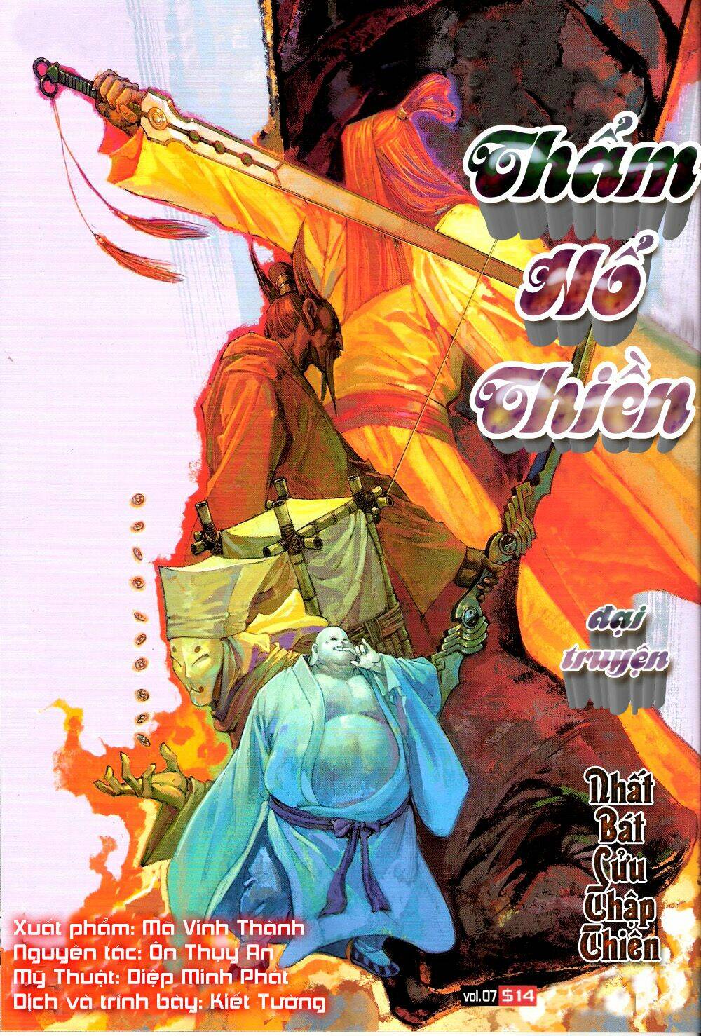 Thẩm Hổ Thiền Đại Truyện Chapter 7 - Trang 2