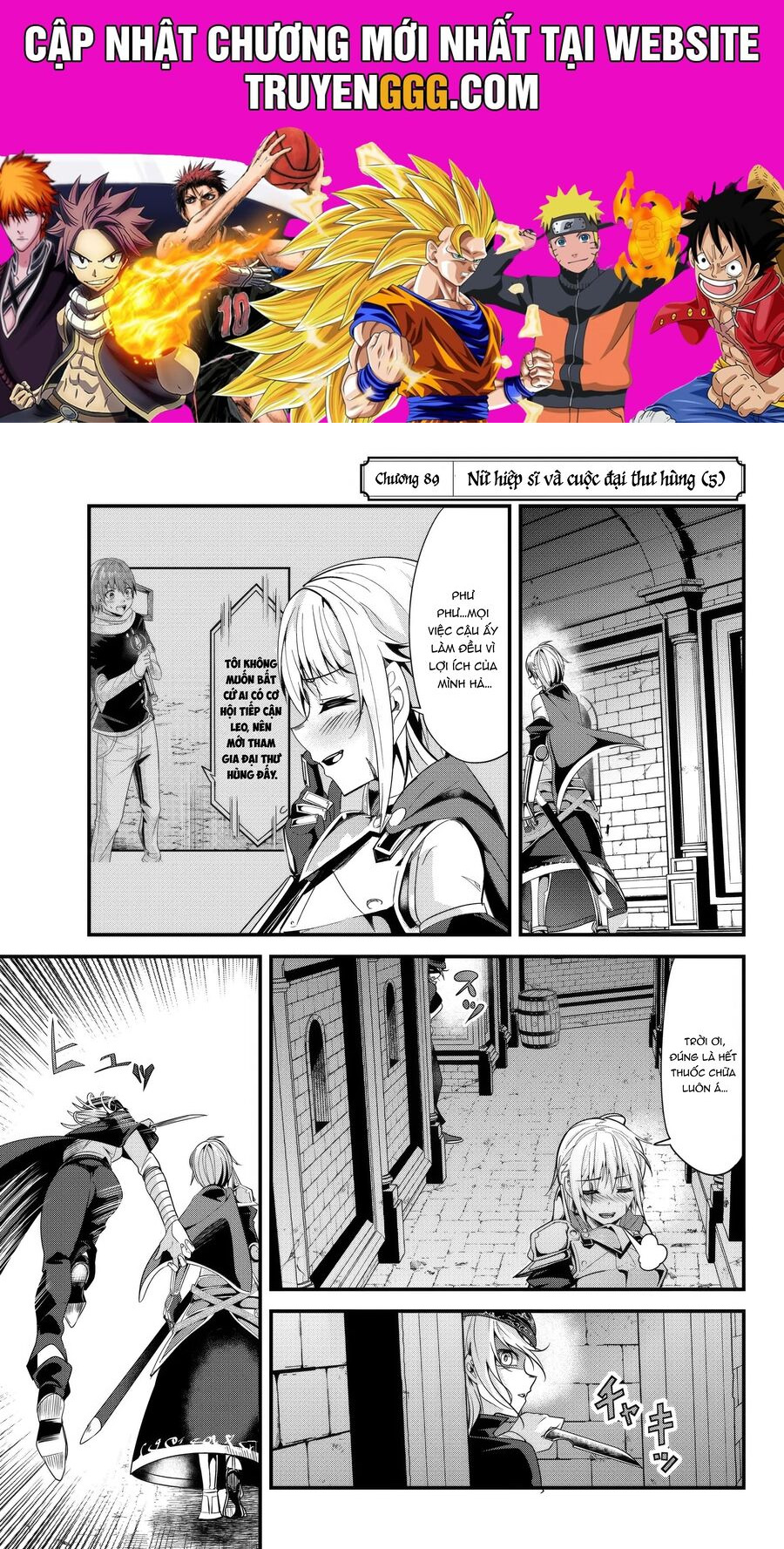 A Story About Treating A Female Knight Who Has Never Been Treated As A Woman Chapter 89 - Trang 2