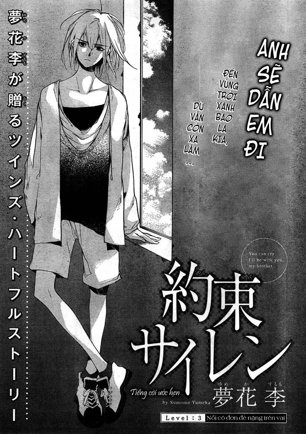 Yakusoku Siren Chapter 3 - Trang 2