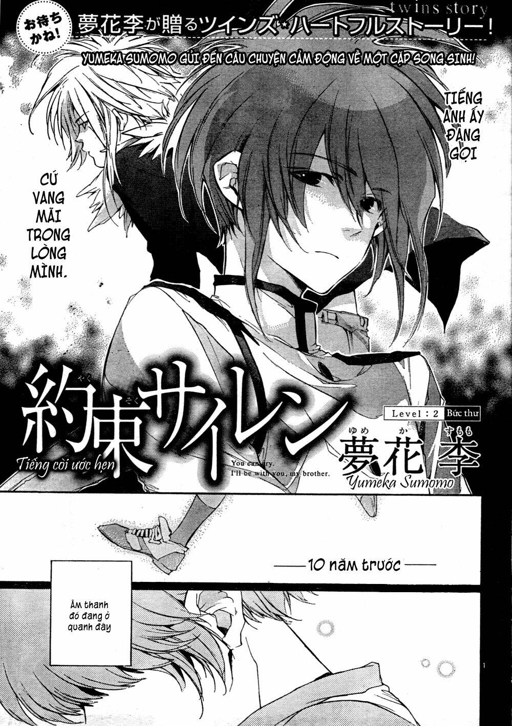 Yakusoku Siren Chapter 2 - Trang 2