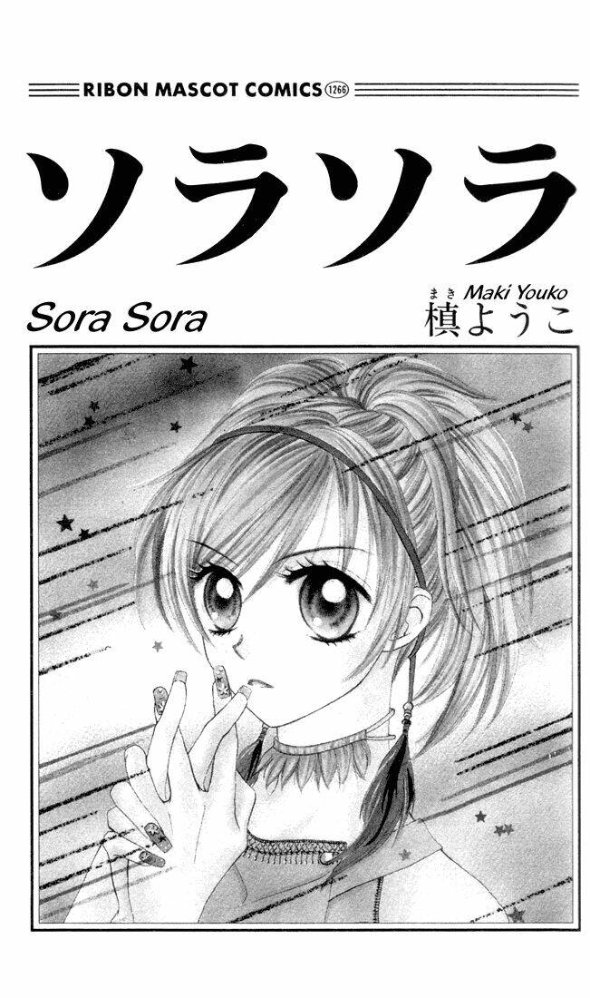 Sora Sora Chapter 1 - Trang 2