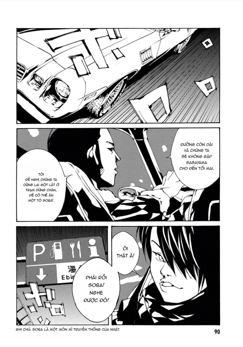 Mpd Psycho Chapter 103 - Trang 2