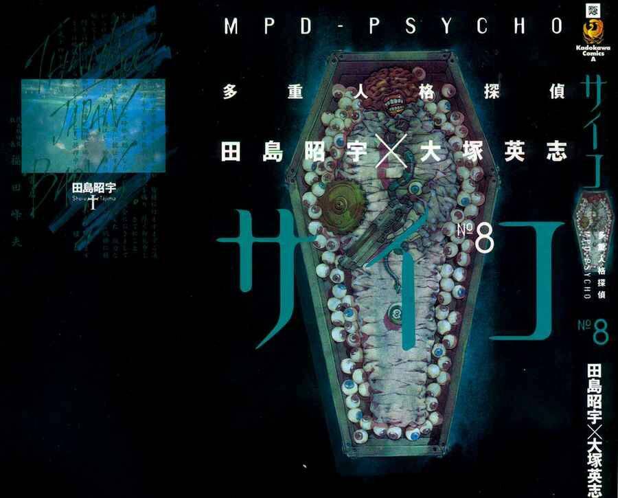 Mpd Psycho Chapter 45 - Trang 2