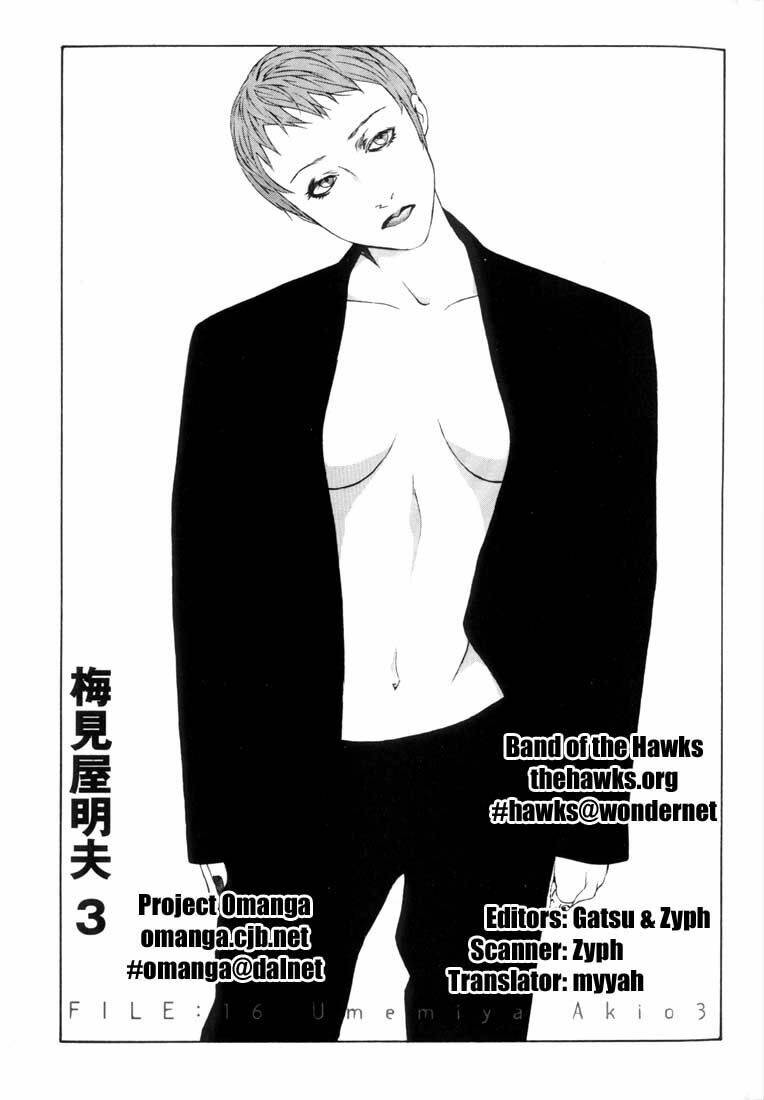 Mpd Psycho Chapter 16 - Trang 2