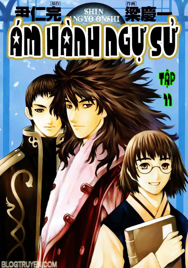 Shin Angyo Onshi (Tân Ám Hành Ngự Sử) Chapter 49 - Trang 2