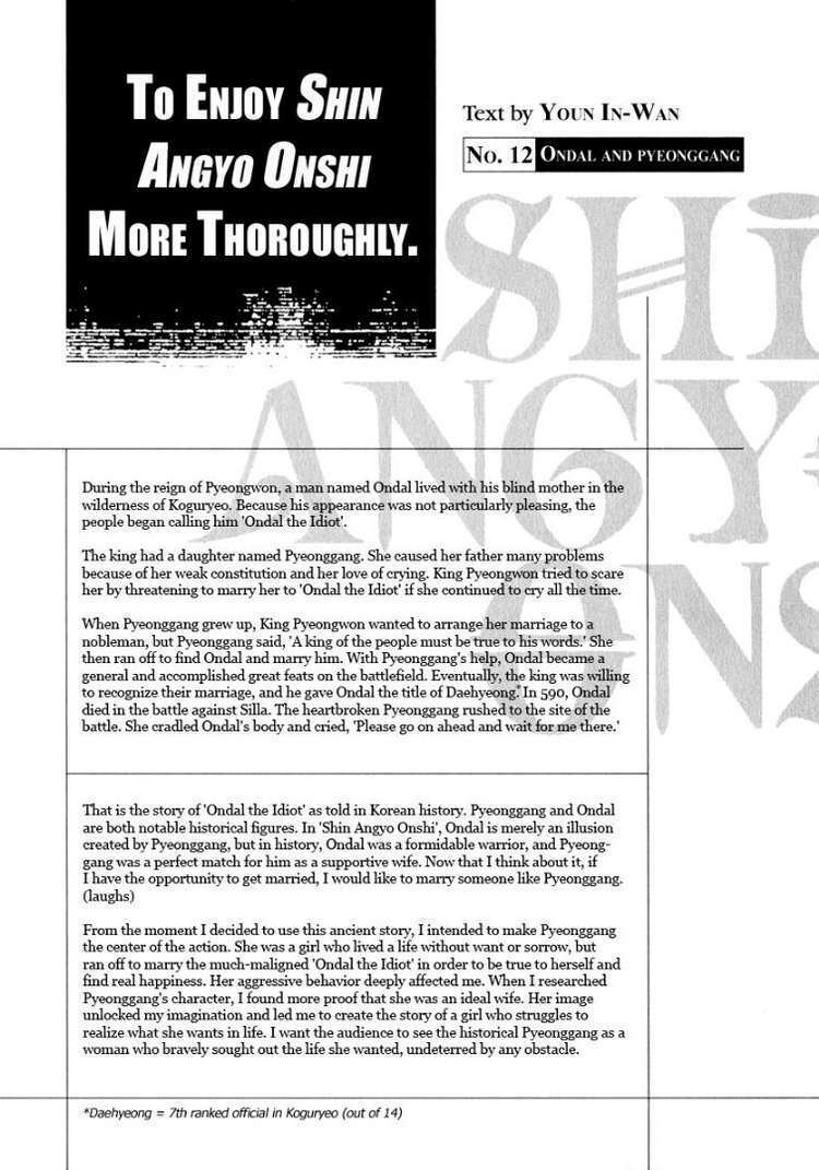 Shin Angyo Onshi (Tân Ám Hành Ngự Sử) Chapter 33 - Trang 2