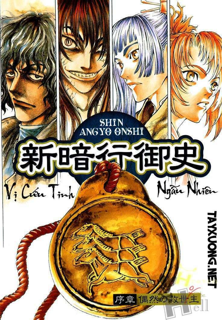 Shin Angyo Onshi (Tân Ám Hành Ngự Sử) Chapter 1 - Trang 2