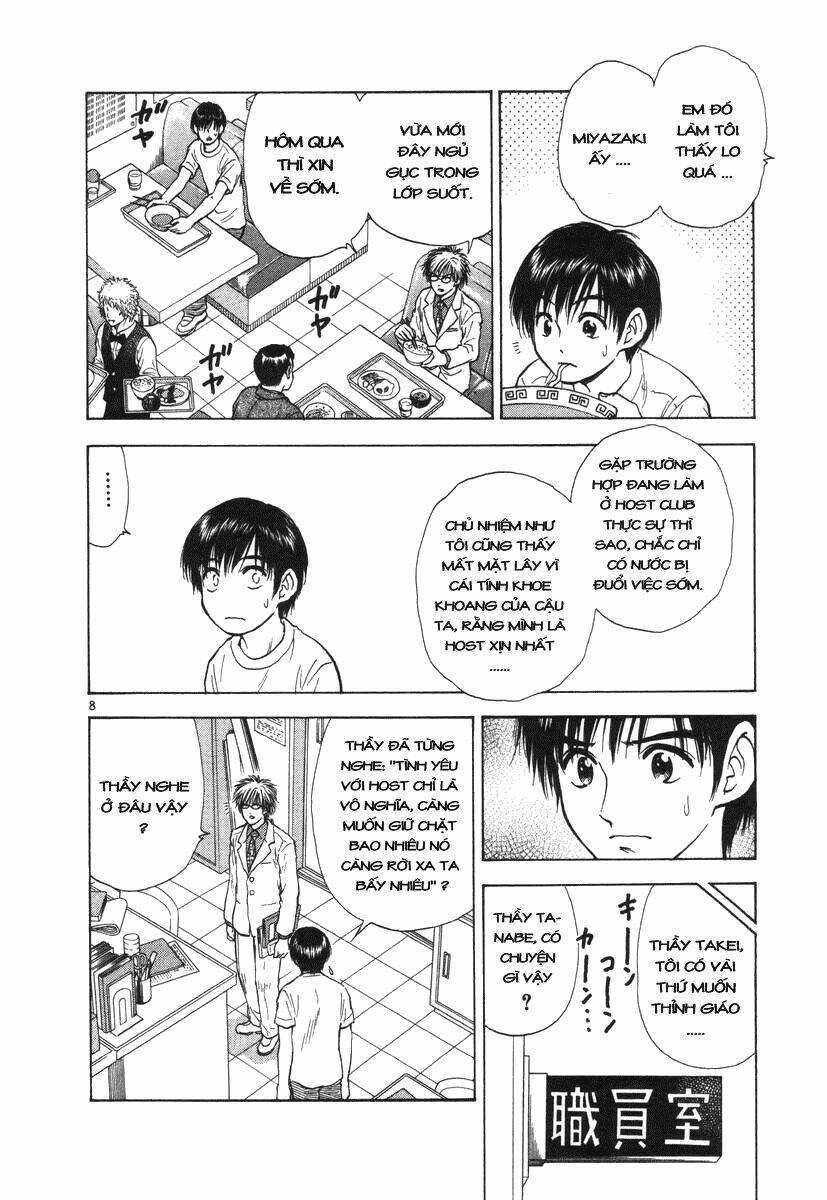 School Of Water Business Chapter 19 - Trang 2