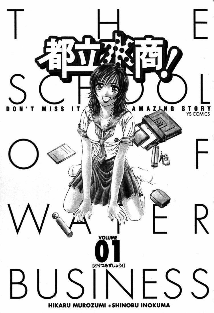 School Of Water Business Chapter 1 - Trang 2