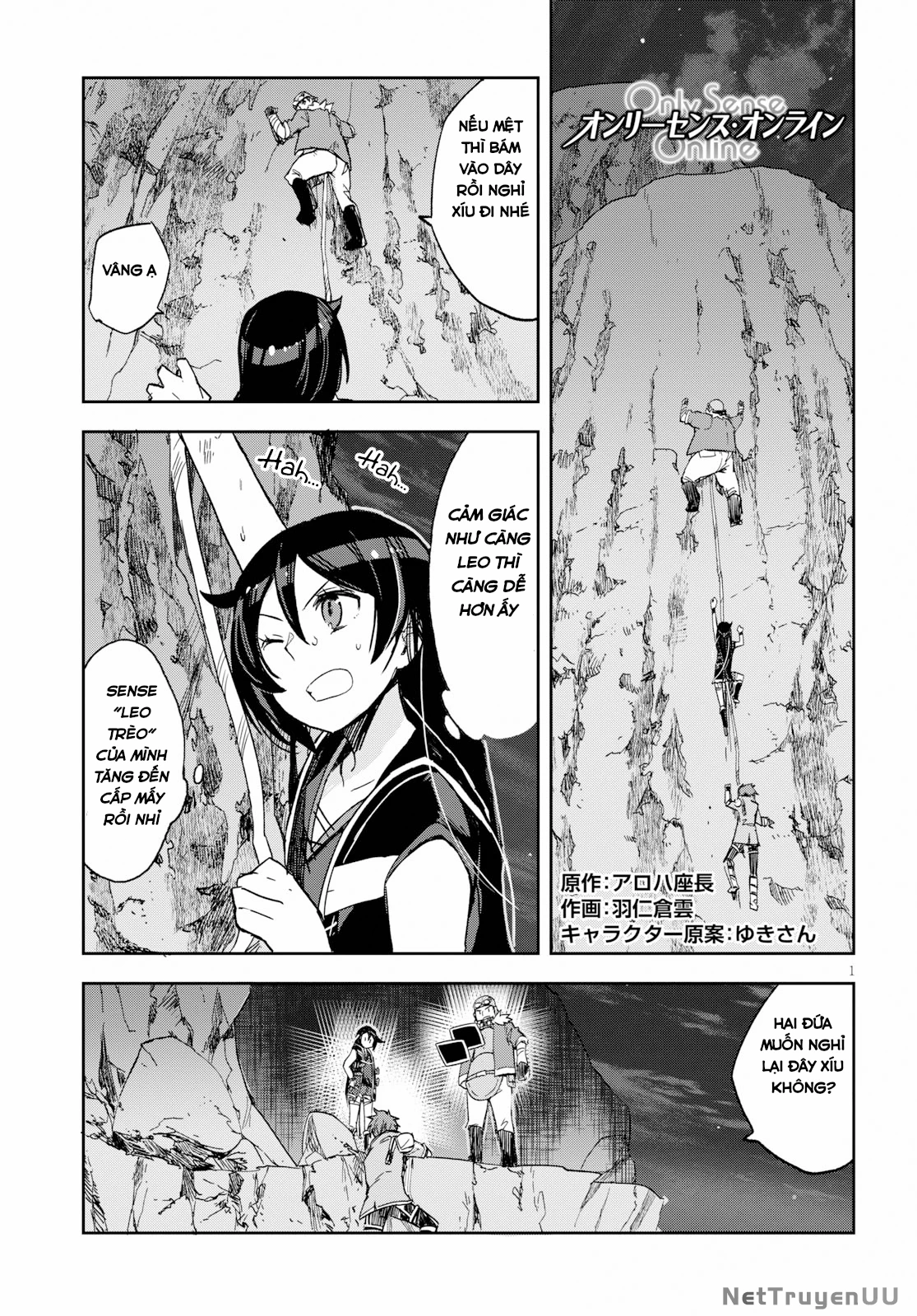 Only Sense Online (Oso) Chapter 62 - Trang 2