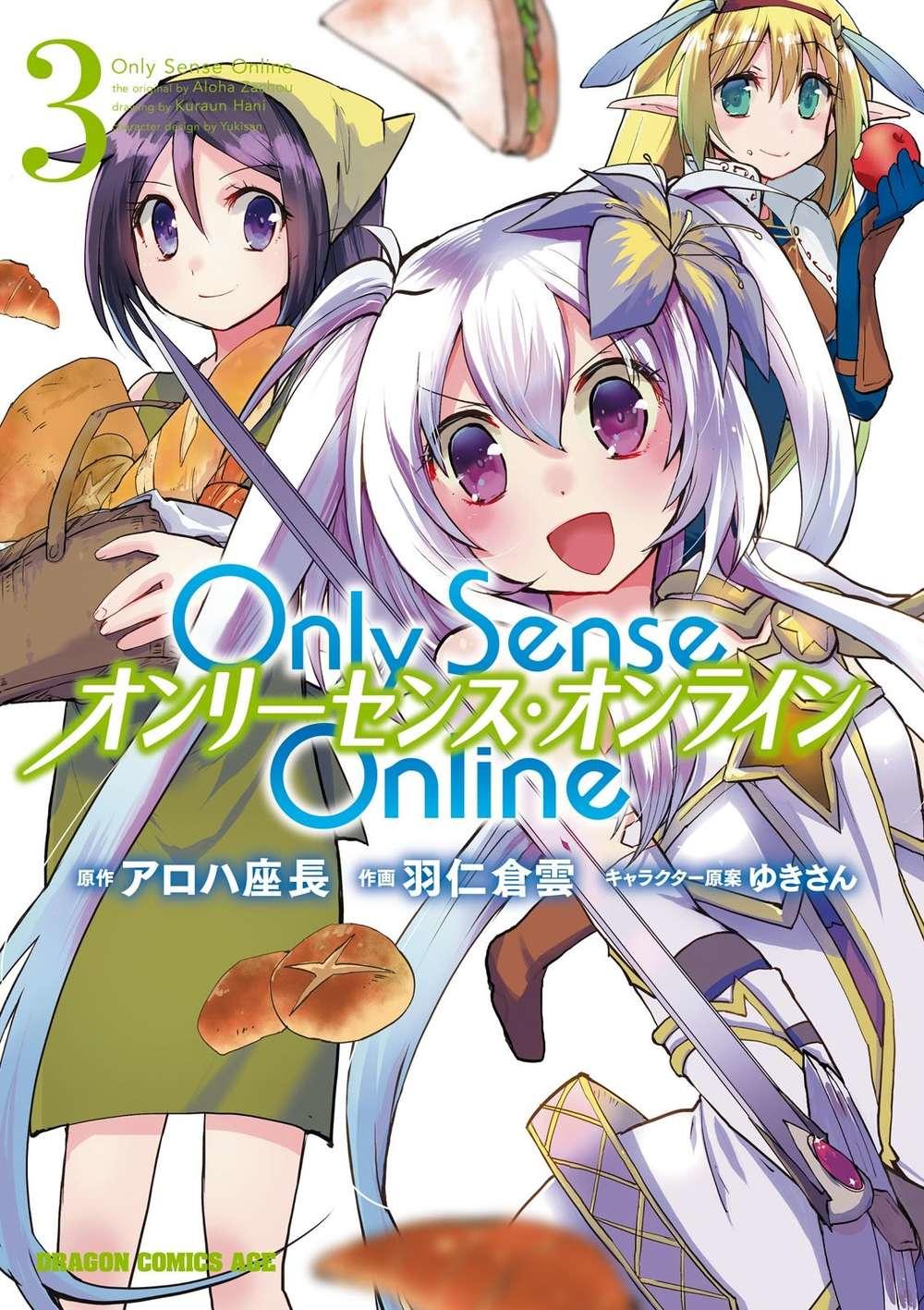 Only Sense Online (Oso) Chapter 11 - Trang 2