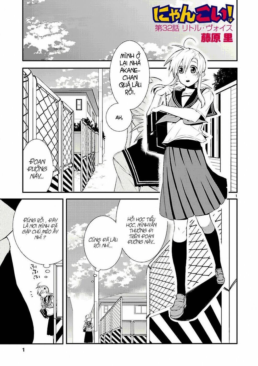 Nyankoi! Chapter 32 - Trang 2