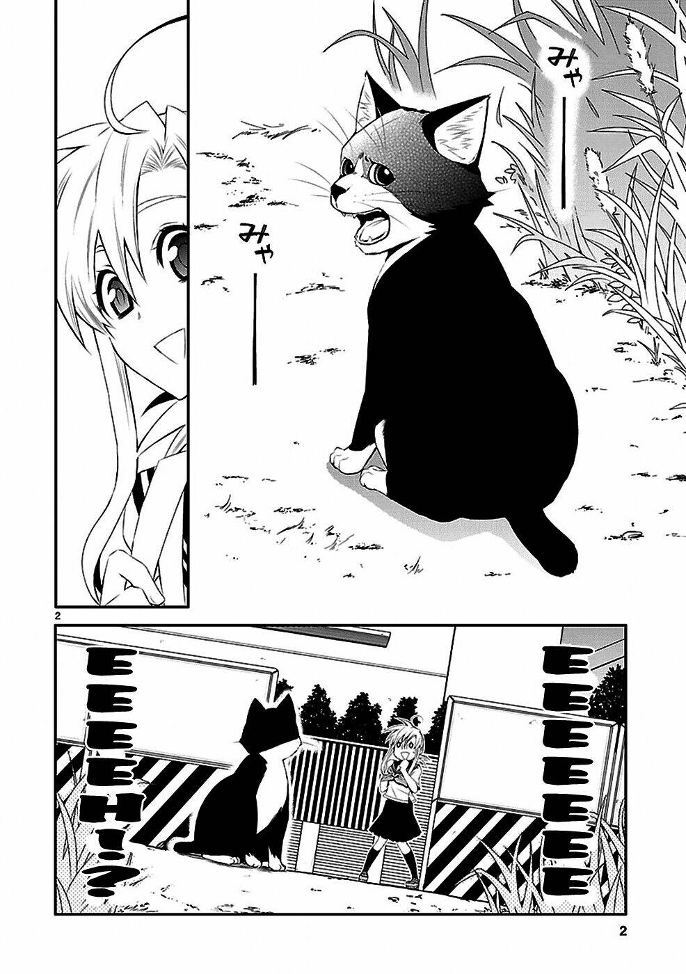 Nyankoi! Chapter 32 - Trang 2