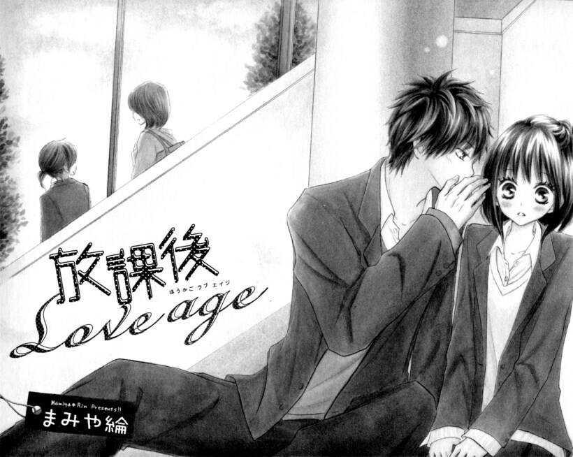 Houkago Love Age Chapter 1 - Trang 2