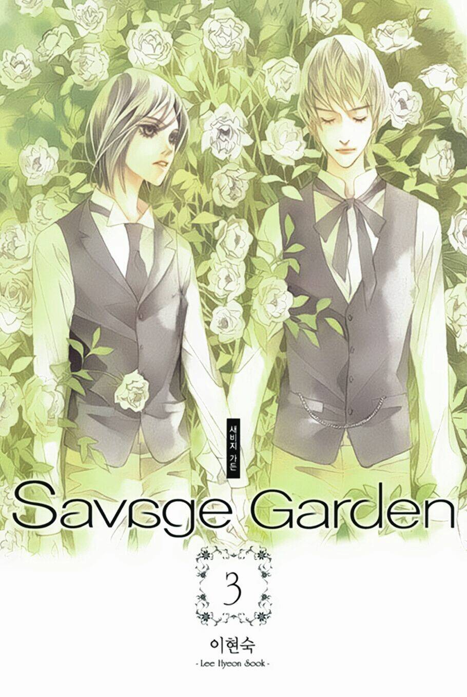 Savage Garden – “Vườn Hoang” Chapter 9 - Trang 2