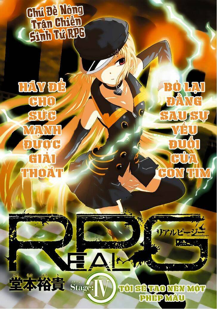 Realpg Chapter 4 - Trang 2