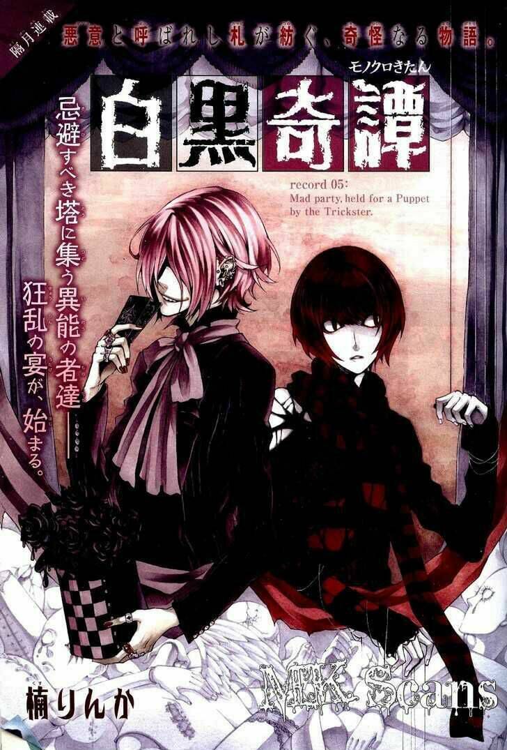 Shirokuro Kitan Chapter 5 - Trang 2