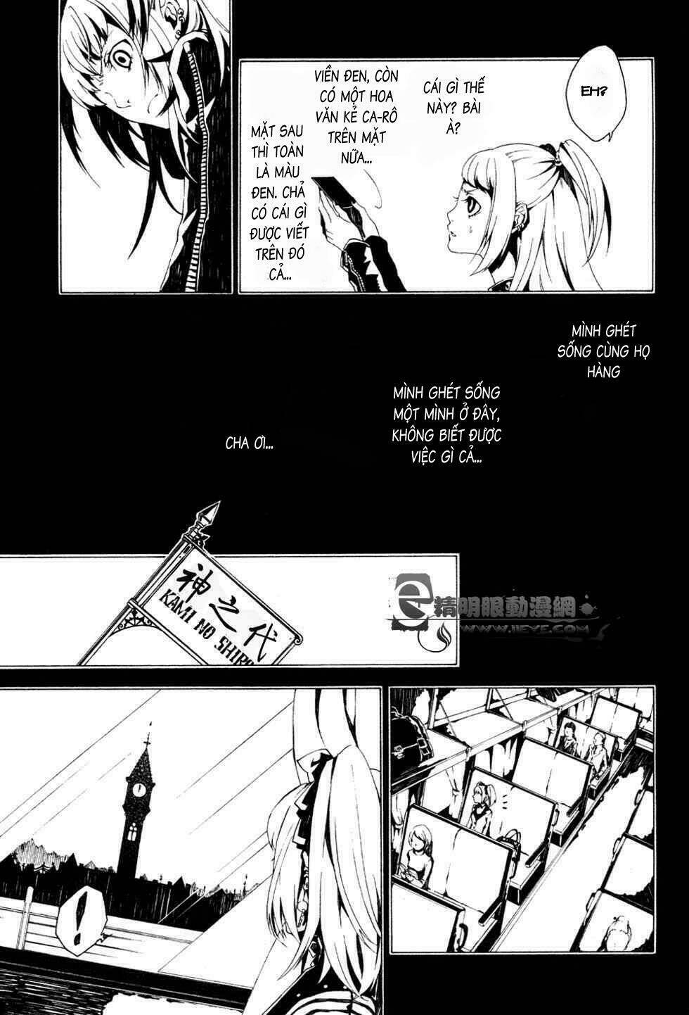 Shirokuro Kitan Chapter 1 - Trang 2