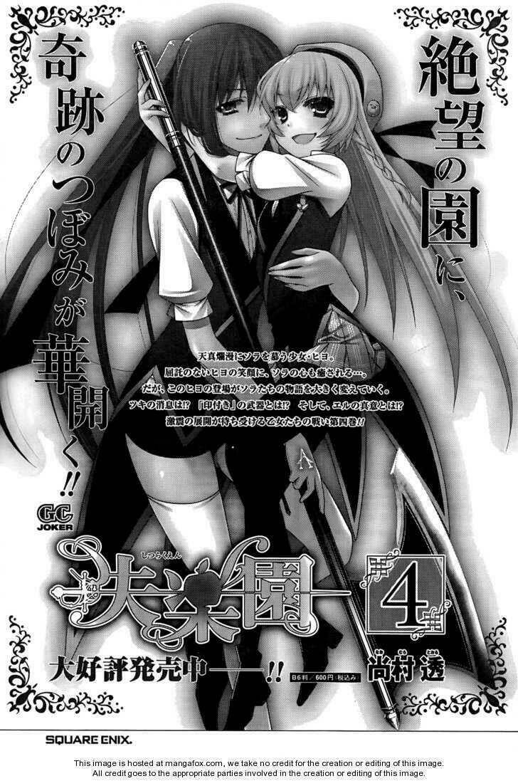 Shitsurakuen Chapter 19 - Trang 2