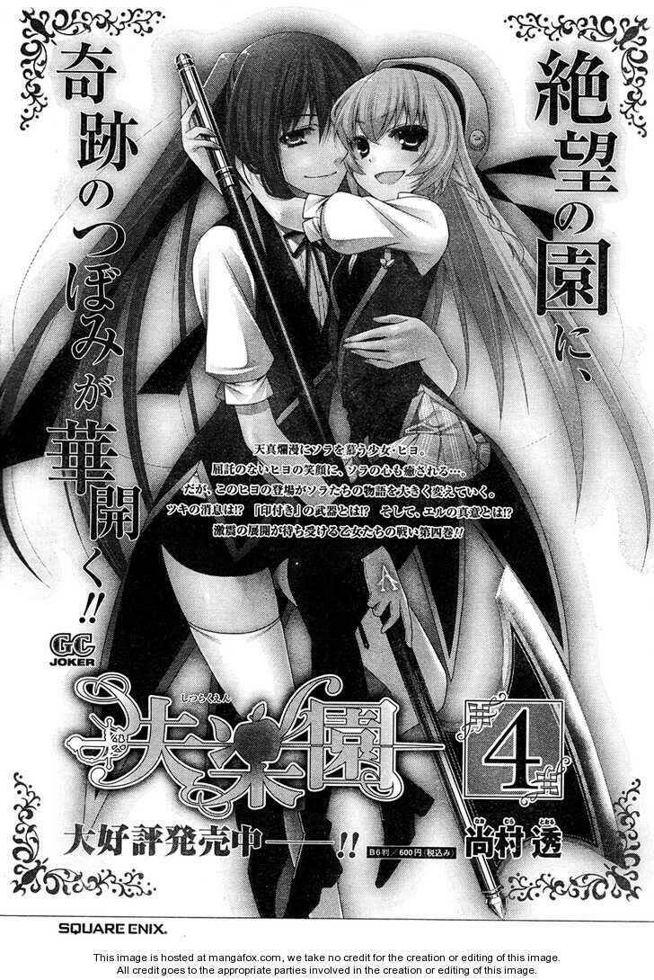 Shitsurakuen Chapter 18 - Trang 2