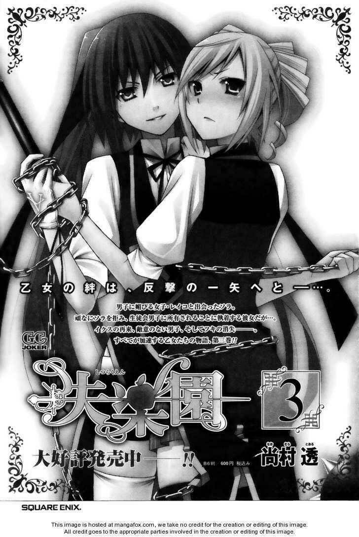 Shitsurakuen Chapter 13 - Trang 2