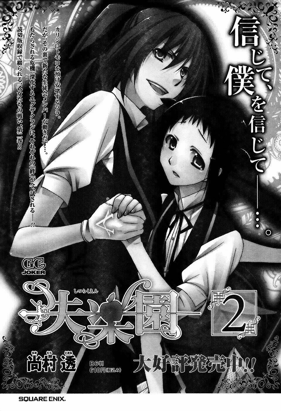 Shitsurakuen Chapter 11 - Trang 2