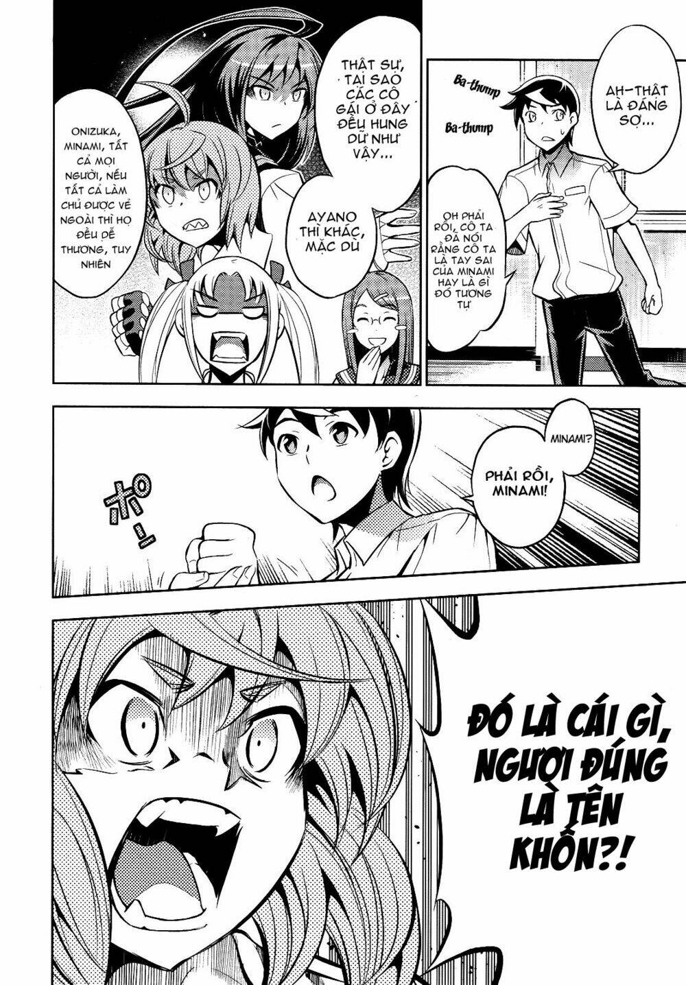 Yankano! Chapter 4 - Trang 2