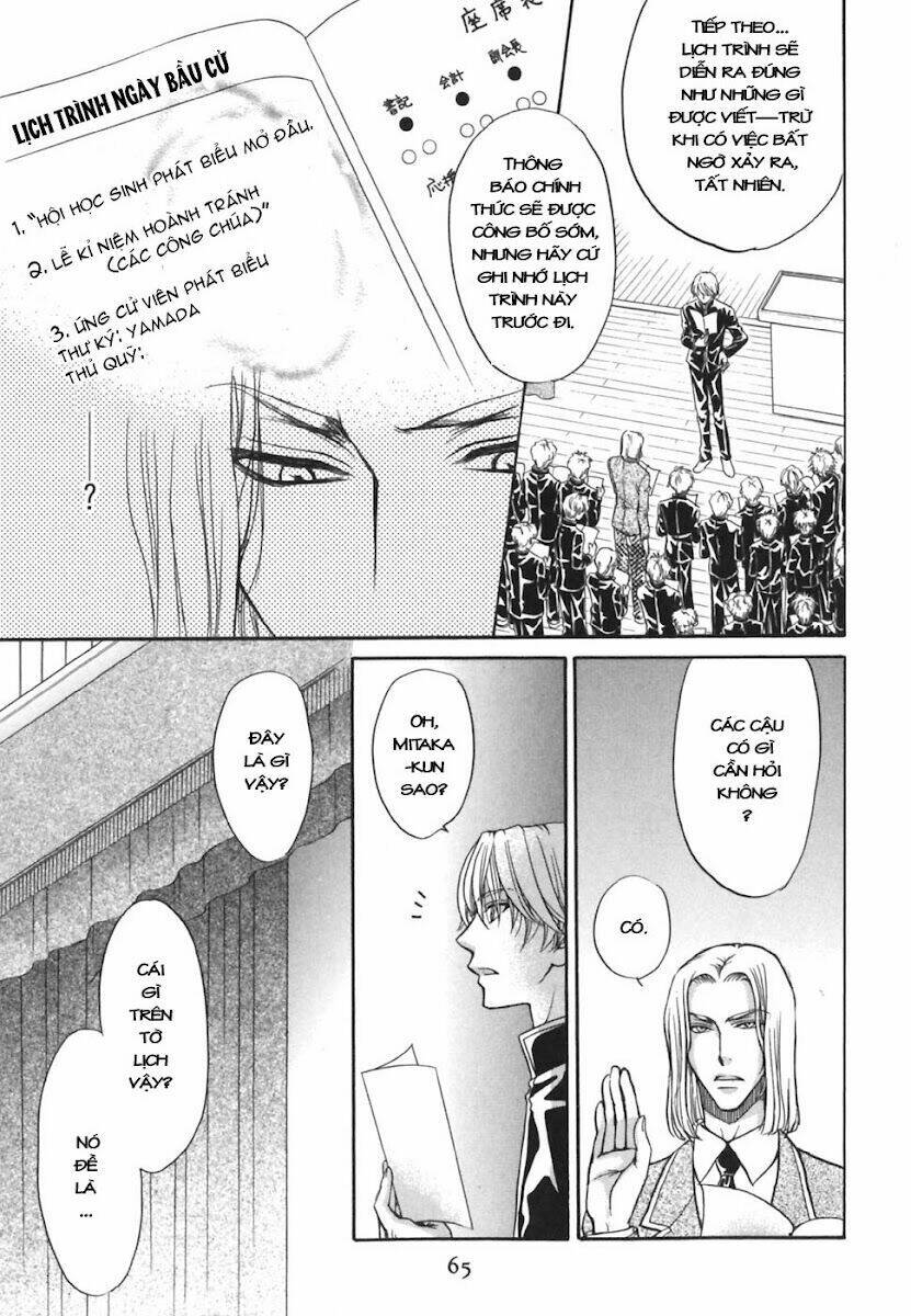 Princess Princess Chapter 17 - Trang 2