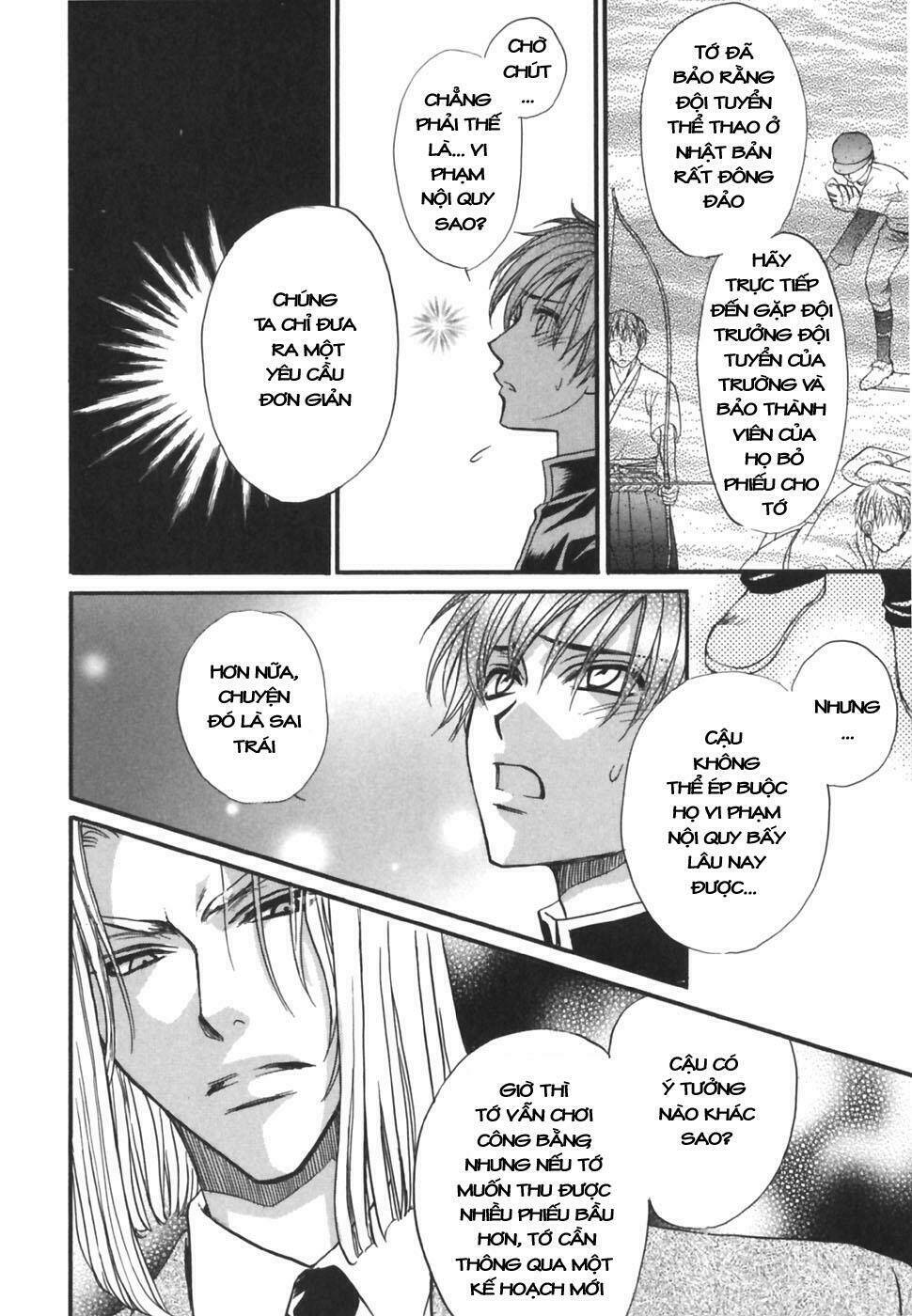 Princess Princess Chapter 16 - Trang 2