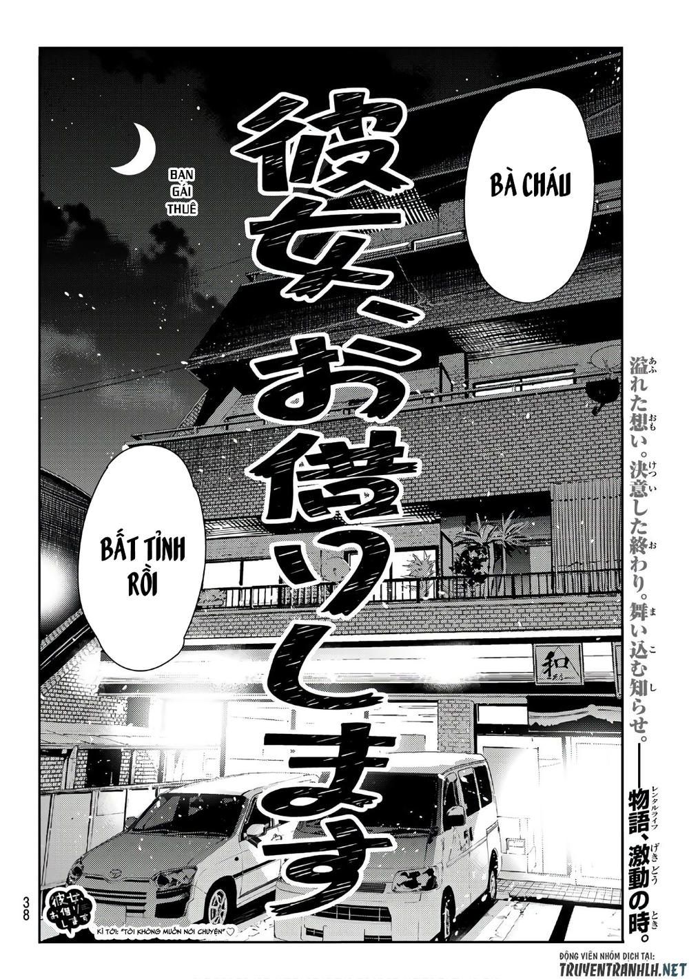 Dịch Vụ Thuê Bạn Gái Chapter 89 - Trang 2