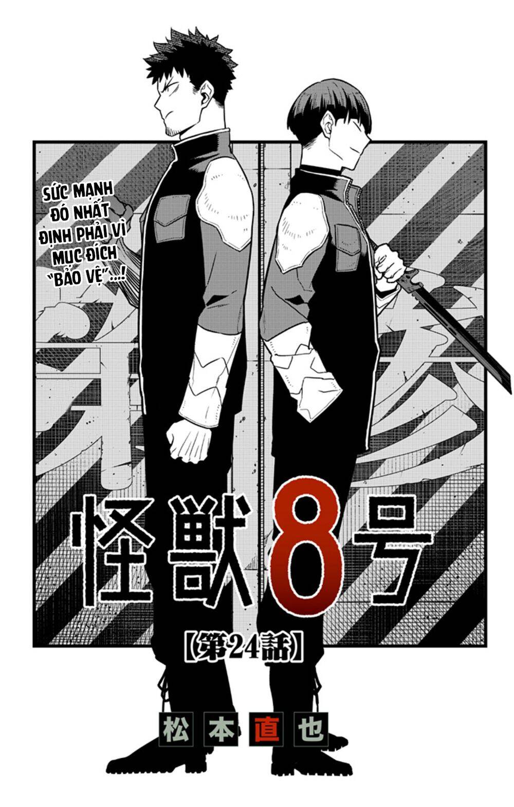 Hôm Nay – Tôi Hóa Kaiju Chapter 24 - Trang 2