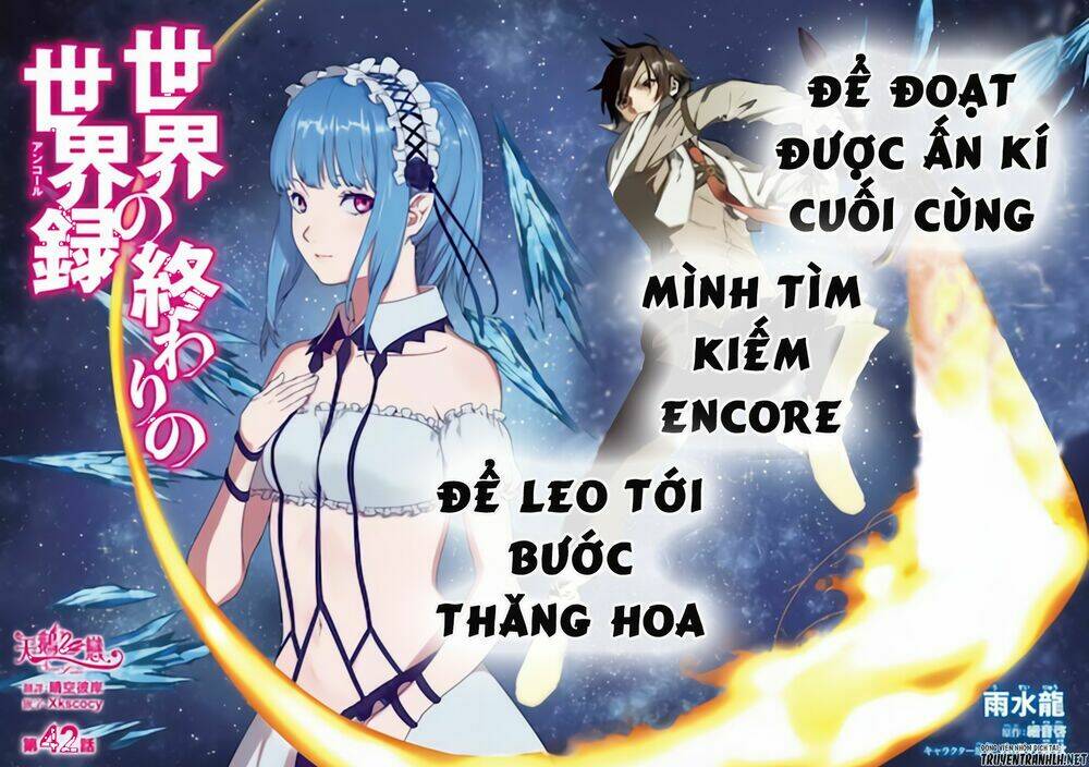 Hành Trình Tìm Kiếm Encore Chapter 42 - Trang 2