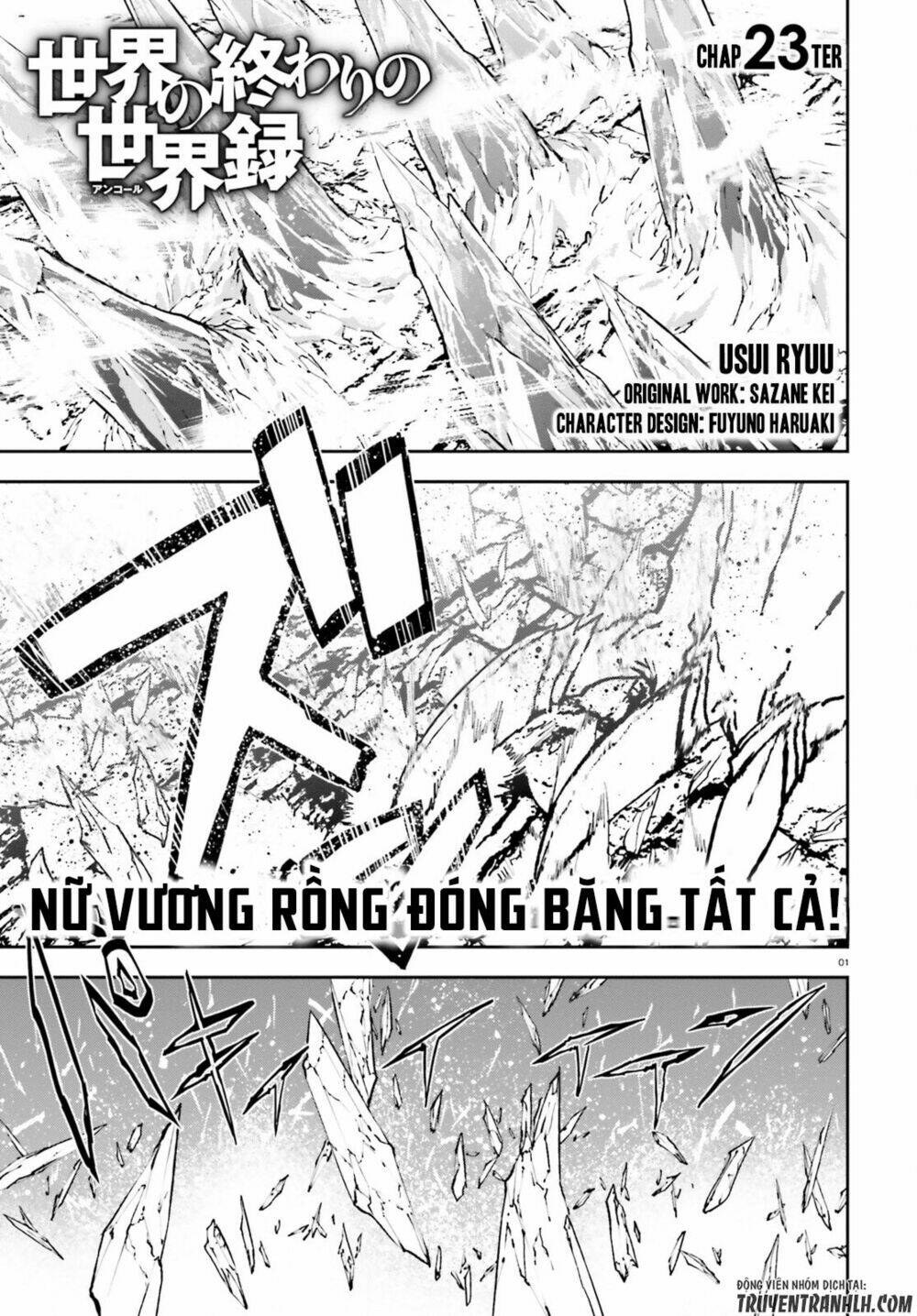 Hành Trình Tìm Kiếm Encore Chapter 23 - Trang 2