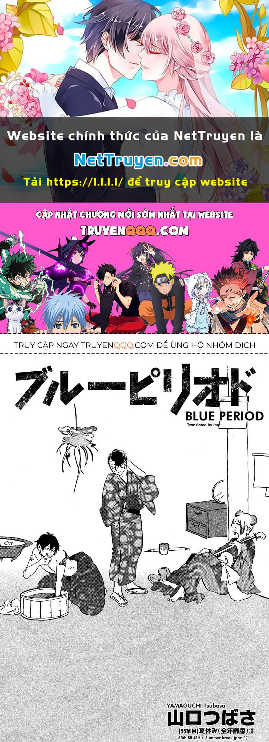 The Blue Period Chapter 55.5 - Trang 2