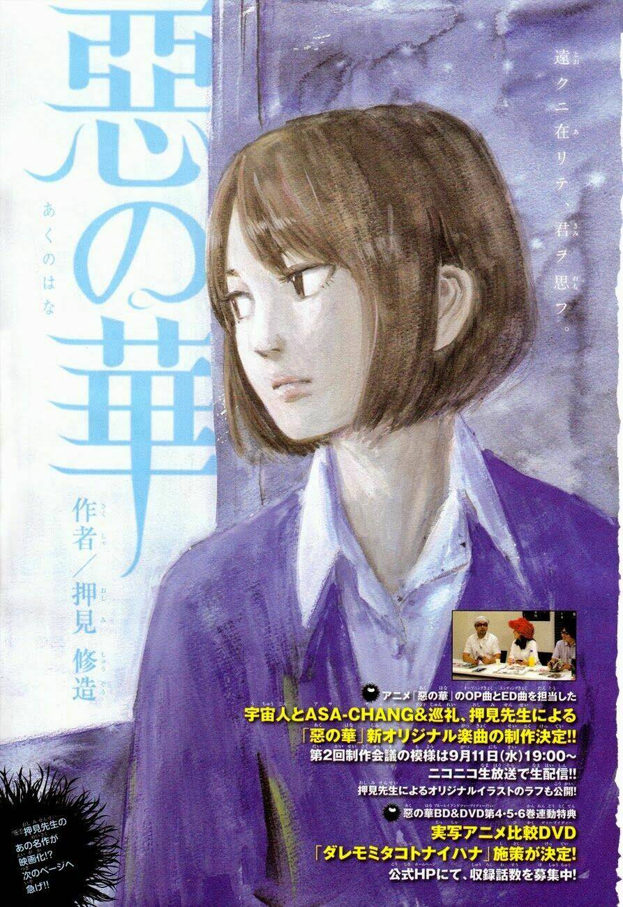 Aku No Hana – Những Bông Hoa Ác Chapter 49 - Trang 2