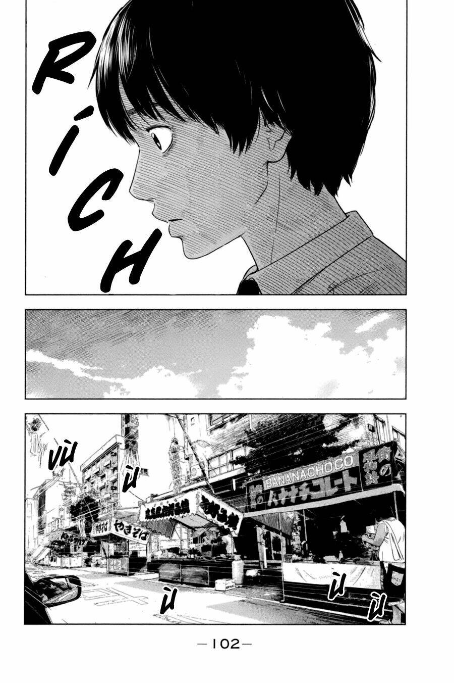 Aku No Hana – Những Bông Hoa Ác Chapter 30 - Trang 2