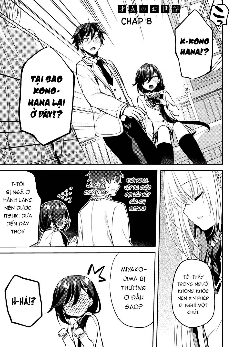 Saijo No Osewa Takane No Hana-Darakena Meimon-Kou De, Gakuin Ichi No Ojou-Sama Chapter 8 - Trang 2