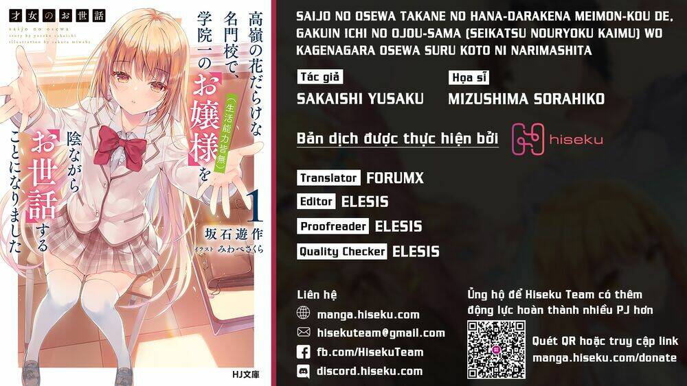 Saijo No Osewa Takane No Hana-Darakena Meimon-Kou De, Gakuin Ichi No Ojou-Sama Chapter 7.1 - Trang 2