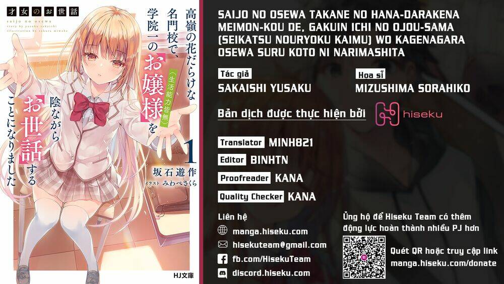 Saijo No Osewa Takane No Hana-Darakena Meimon-Kou De, Gakuin Ichi No Ojou-Sama Chapter 5 - Trang 2