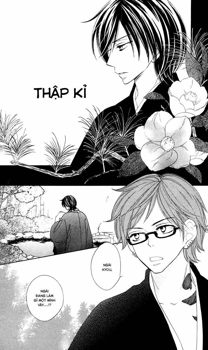 Yêu Quái Cánh Đen Chapter 17.5 - Trang 2