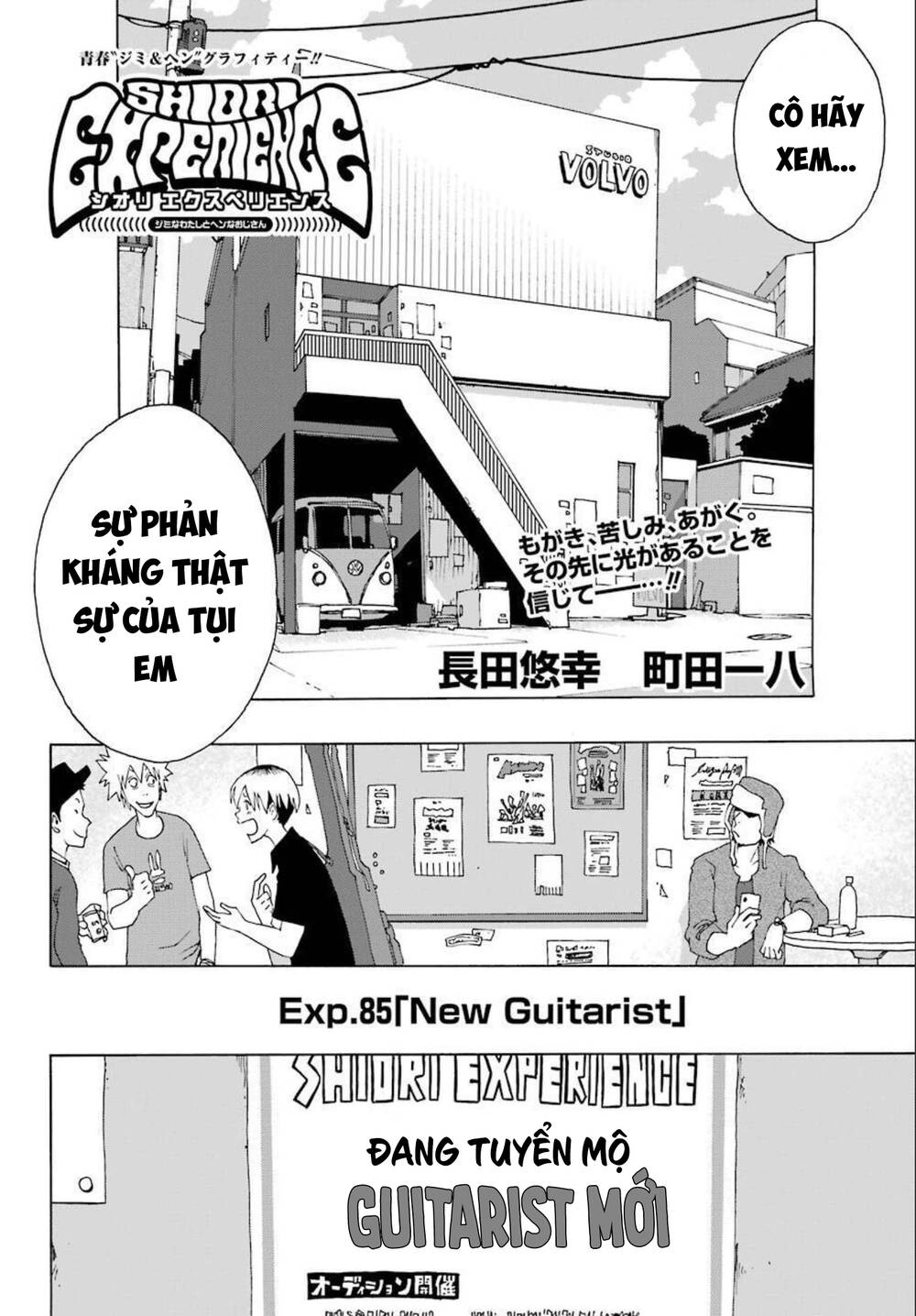 Shiori Experience – Jimi Na Watashi To Hen Na Oji-San Chapter 85 - Trang 2