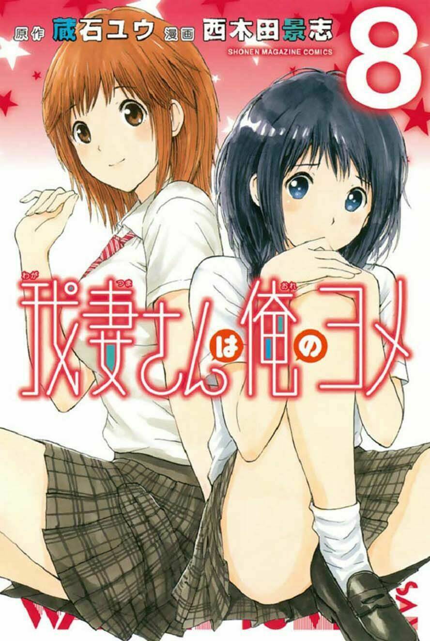 Vợ Tôi Là Wagatsuma Chapter 42 - Trang 2